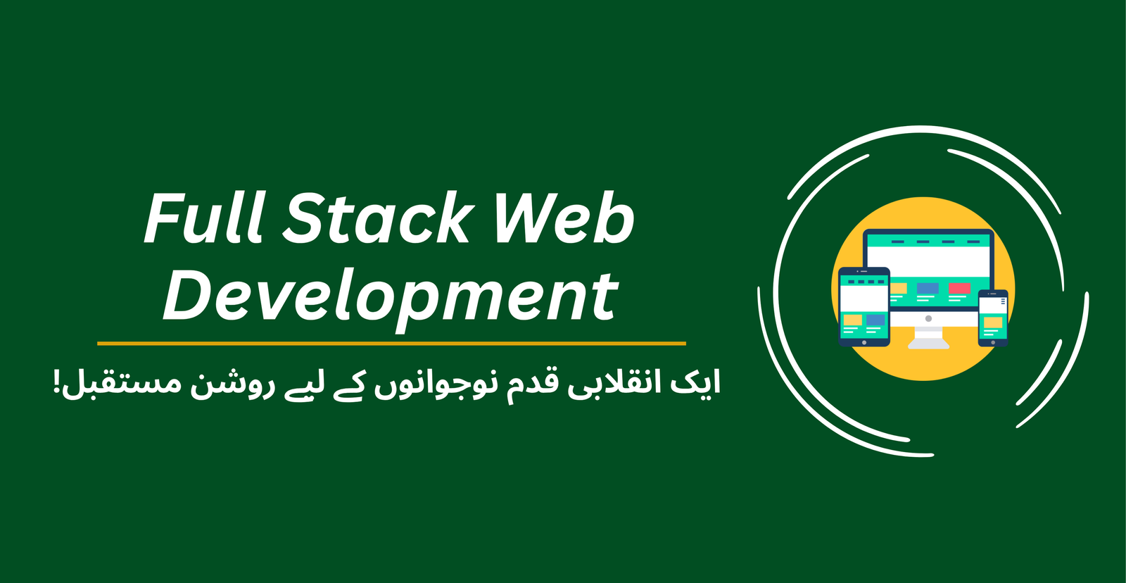 Web Development
